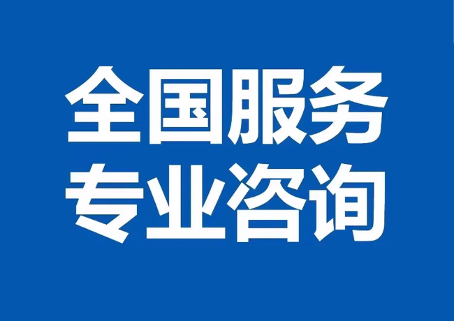 高阳封存公积金代提