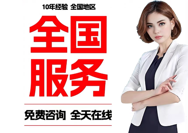 高阳在职公积金代提